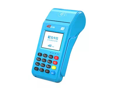 黄梅拉卡拉传统大POS机